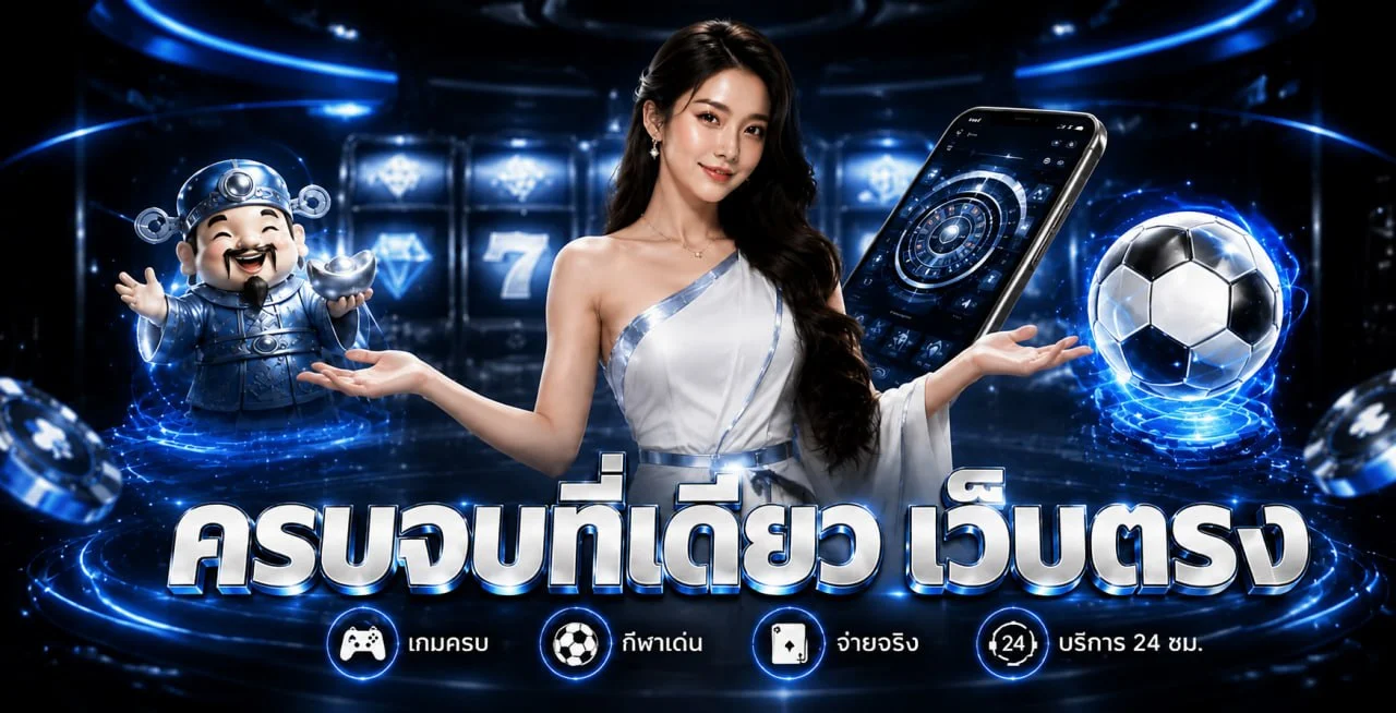 YIMSIAM889 เว็บตรง แบนเนอร์หน้าหลัก